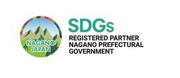 長野県SDGs推進企業 登録更新のお知らせ